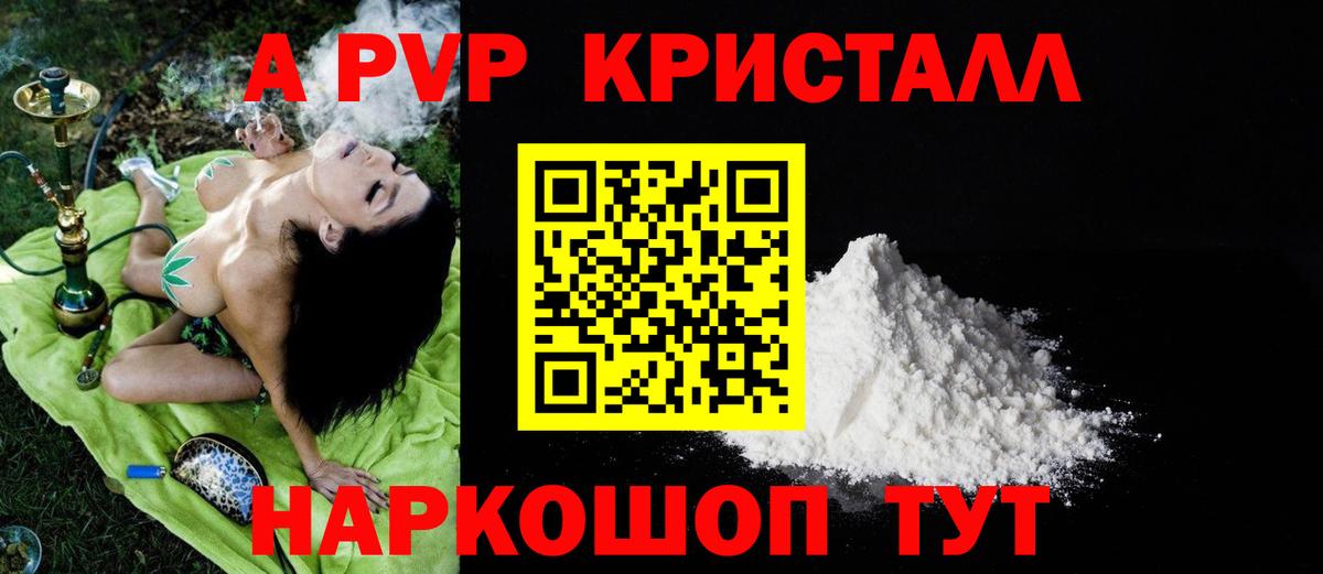 А ПВП VHQ  Вход с VPN  Железноводск 