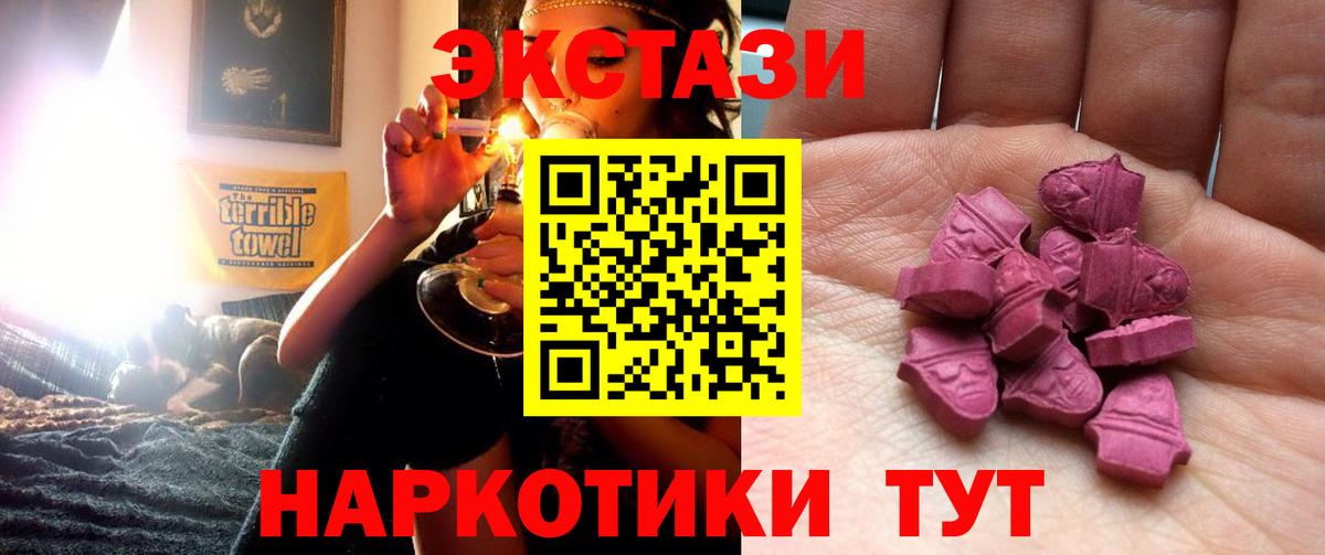 Ecstasy Punisher Железноводск