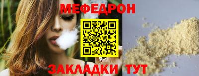 ешки Кунгур