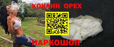 ешки Кунгур