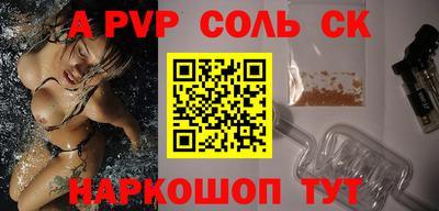 ешки Кунгур