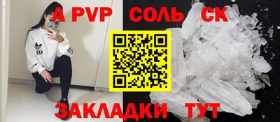 гидропоника Кулебаки