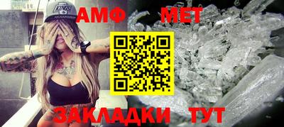 ешки Кунгур