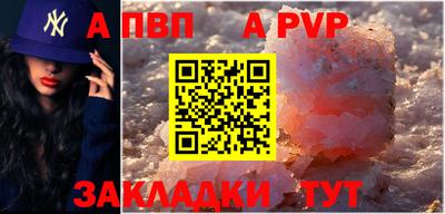 ешки Кунгур
