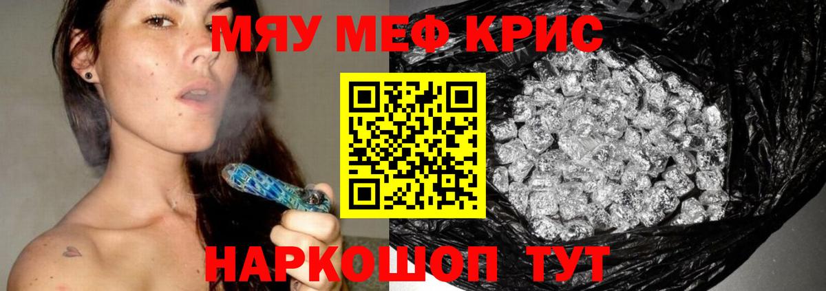 МЕФ Железноводск