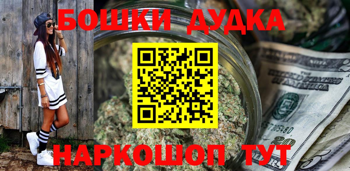 Каннабис гибрид  Канабис гибрид  МАРИХУАНА тримм  Бошки марихуана Ganja  Вход с VPN  Железноводск 